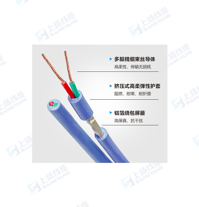 工程音(yīn)箱電(diàn)纜